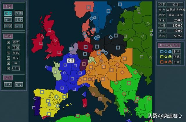 三国志11：法兰西在欧陆上开局控制的六座城市，基本盘无与伦比！