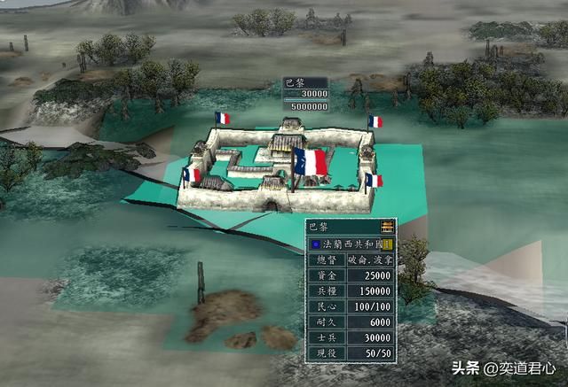 三国志11：法兰西在欧陆上开局控制的六座城市，基本盘无与伦比！