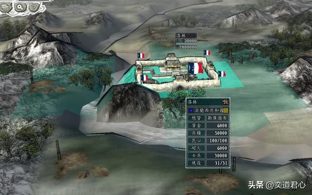 三国志11：法兰西在欧陆上开局控制的六座城市，基本盘无与伦比！