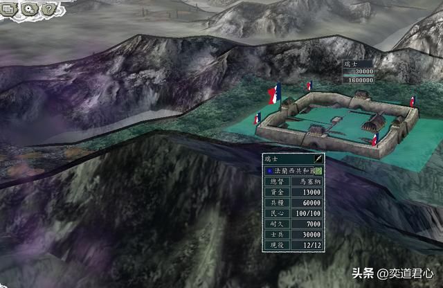 三国志11：法兰西在欧陆上开局控制的六座城市，基本盘无与伦比！