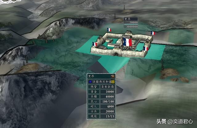 三国志11：法兰西在欧陆上开局控制的六座城市，基本盘无与伦比！