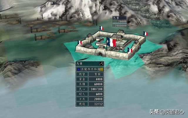 三国志11：法兰西在欧陆上开局控制的六座城市，基本盘无与伦比！