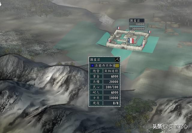三国志11：法兰西在欧陆上开局控制的六座城市，基本盘无与伦比！