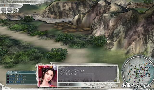 三国志11：魏延在百家乱斗模式里霸占了貂蝉，为躲吕布还坐船出海