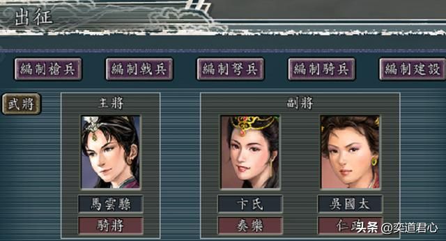 三国志11：魏蜀吴辣妈成团挑战各势力顶级猛将，吕布都要掉半条命