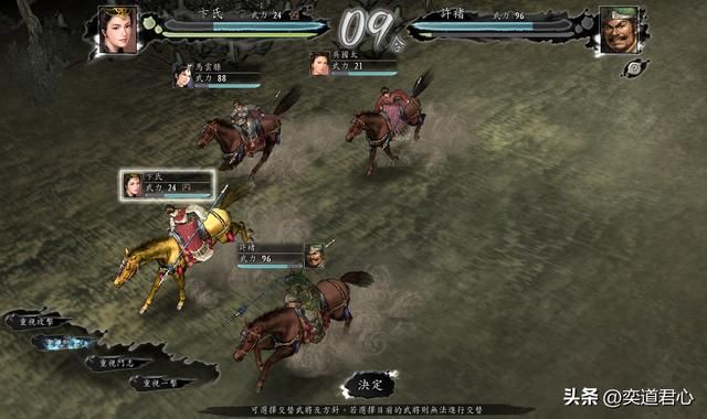 三国志11：魏蜀吴辣妈成团挑战各势力顶级猛将，吕布都要掉半条命