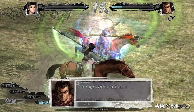 三国志11：如果吕布武力值只剩1点，他能凭借隐藏数值打败多少人