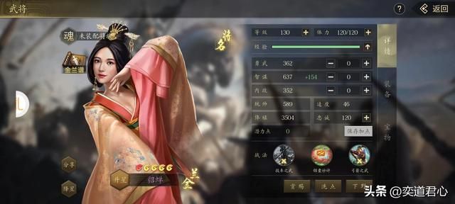 三国志11：百家乱斗模式里的张氏一门速推江南，只为荀攸和陆逊！