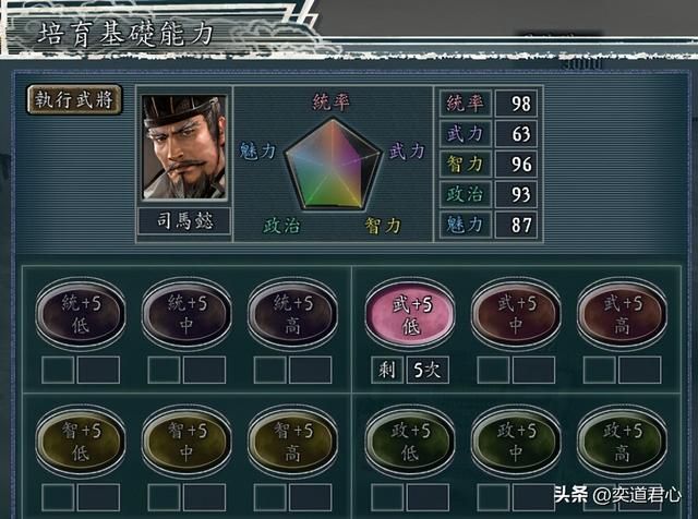 三国志11：司马懿困守在洛阳，只能划船去辽东找机会，这把能成吗