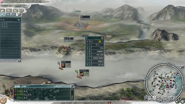三国志11：司马懿困守在洛阳，只能划船去辽东找机会，这把能成吗