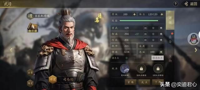 三国志11：司马懿困守在洛阳，只能划船去辽东找机会，这把能成吗