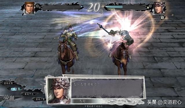 三国志11：五虎将的副官单挑各自的老大，这个抠脚大汉反败为胜！