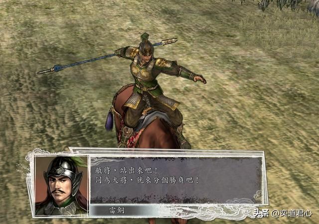 三国志11：五虎将的副官单挑各自的老大，这个抠脚大汉反败为胜！