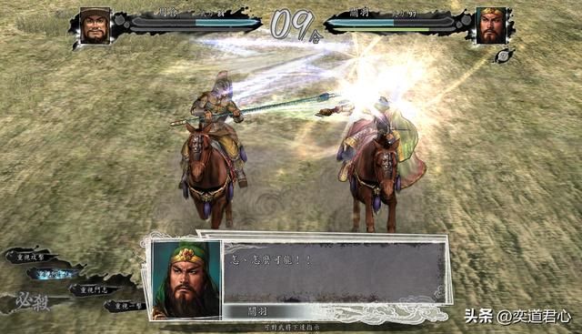 三国志11：五虎将的副官单挑各自的老大，这个抠脚大汉反败为胜！