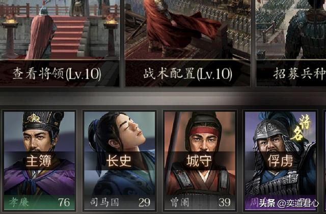三国志11：五虎将的副官单挑各自的老大，这个抠脚大汉反败为胜！