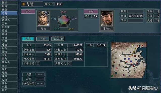 三国志11：玩了百家乱斗模式才知道，马超距离天下只差一个马忠！