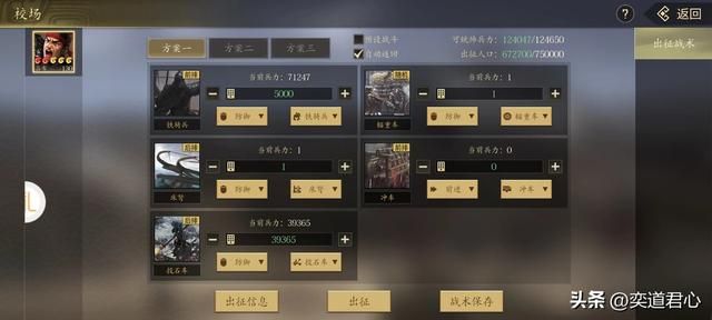 三国志11：玩了百家乱斗模式才知道，马超距离天下只差一个马忠！