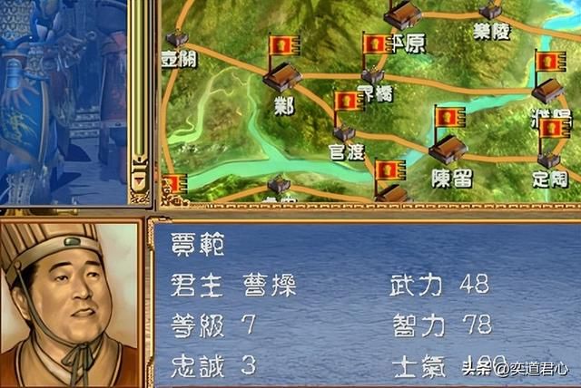 三国群英传：南蛮王孟获脾气上来了，一口气飞到辽东背刺曹操后院