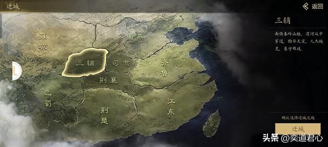 三国群英传：南蛮王孟获脾气上来了，一口气飞到辽东背刺曹操后院