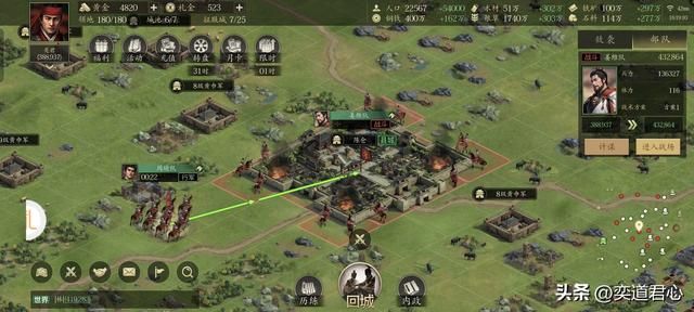 三国群英传：南蛮王孟获脾气上来了，一口气飞到辽东背刺曹操后院