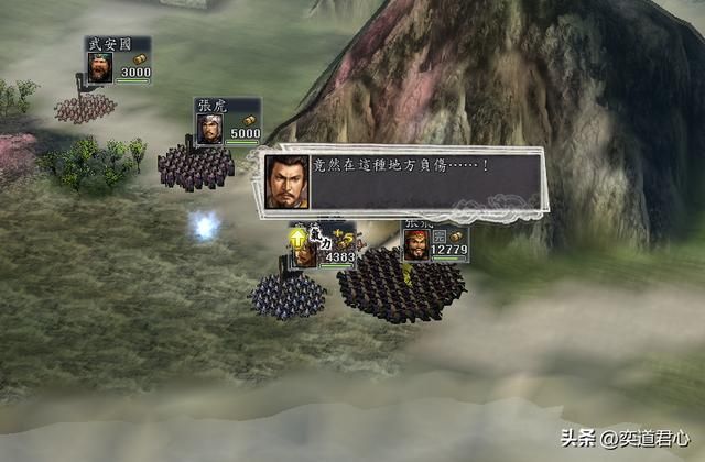 三国志11：高战死模式下，五虎上将各自领衔的骑兵队，哪家最致命
