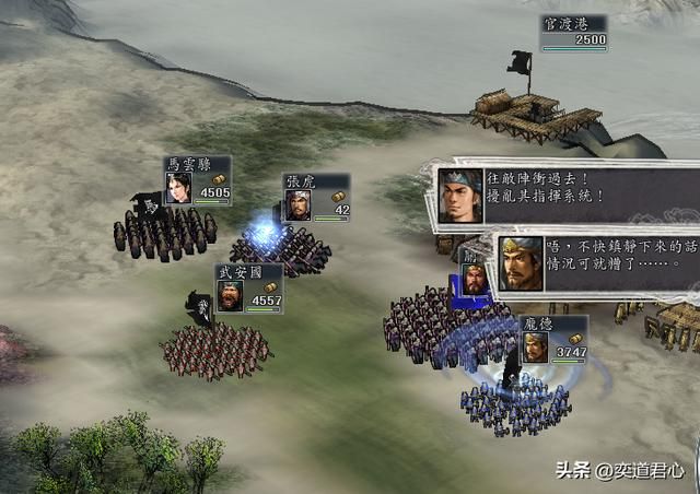 三国志11：高战死模式下，五虎上将各自领衔的骑兵队，哪家最致命