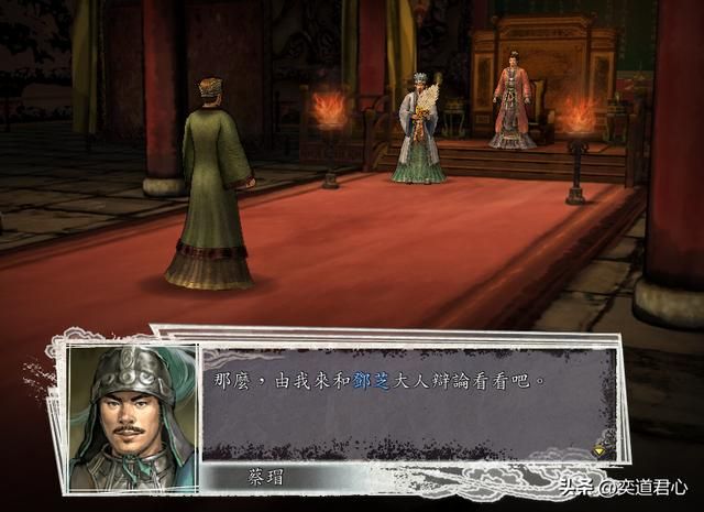 三国志11：曹操要是死在了赤壁之战前，连刘璋都有机会拿下北方！