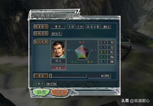 三国志11：曹操要是死在了赤壁之战前，连刘璋都有机会拿下北方！