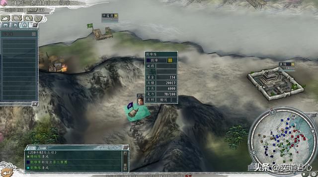 三国志11：曹操要是死在了赤壁之战前，连刘璋都有机会拿下北方！