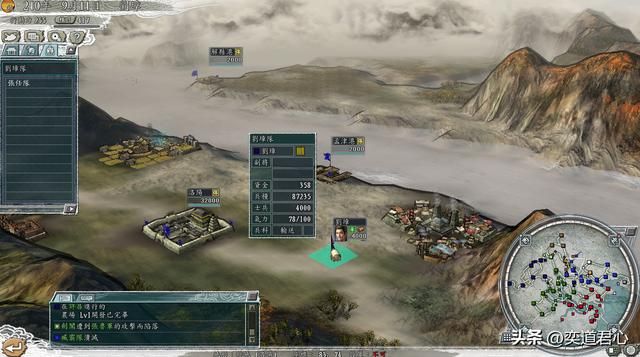 三国志11：曹操要是死在了赤壁之战前，连刘璋都有机会拿下北方！
