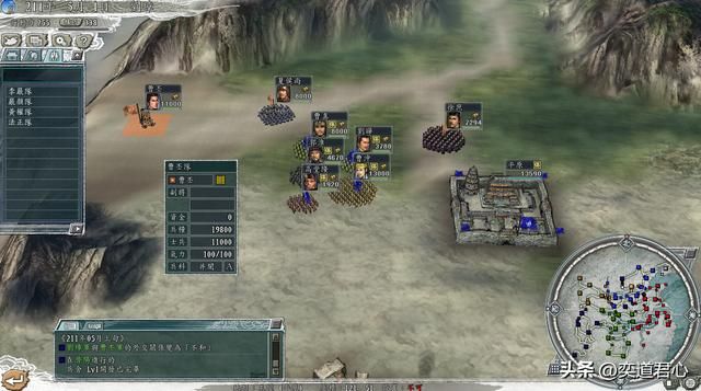 三国志11：曹操要是死在了赤壁之战前，连刘璋都有机会拿下北方！