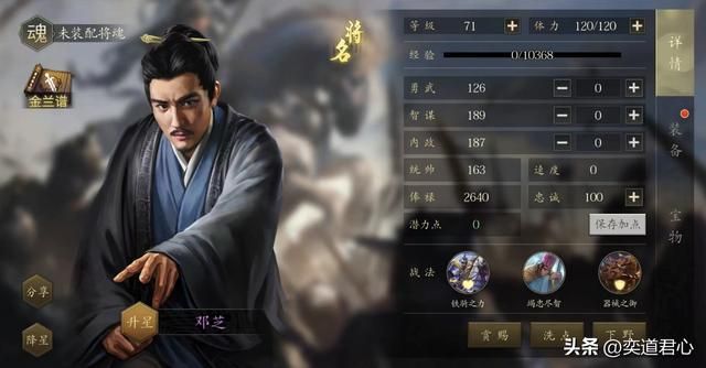 三国志11：曹操要是死在了赤壁之战前，连刘璋都有机会拿下北方！