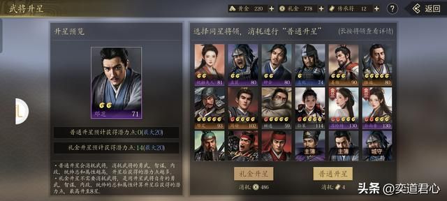 三国志11：曹操要是死在了赤壁之战前，连刘璋都有机会拿下北方！