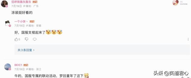 不打拳改开战舰？拳皇人物登陆《战舰世界》，官方还藏大招