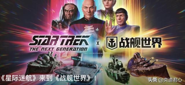 不打拳改开战舰？拳皇人物登陆《战舰世界》，官方还藏大招