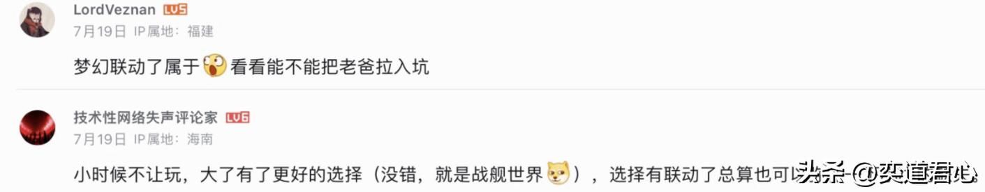 不打拳改开战舰？拳皇人物登陆《战舰世界》，官方还藏大招