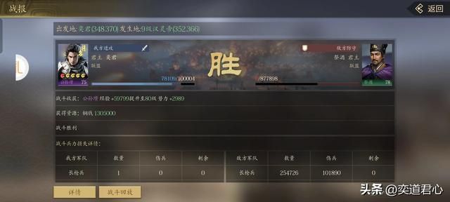 三国志11：测试白马将军公孙瓒的单挑实力，常山赵子龙都有点发虚
