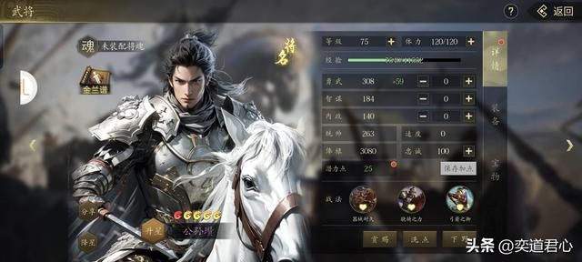 三国志11：测试白马将军公孙瓒的单挑实力，常山赵子龙都有点发虚