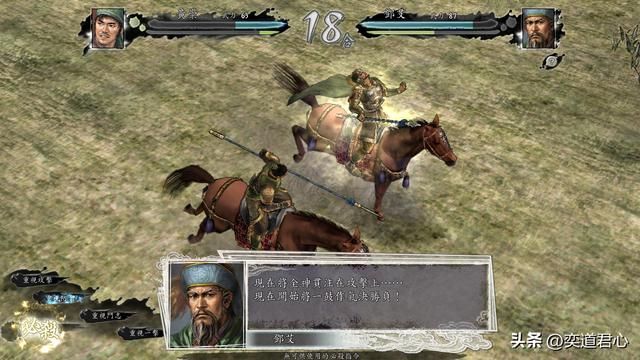 三国志11：邓艾兵临城下，蜀汉的二三代小将里还有他们能力挽狂澜
