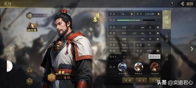 三国志11：邓艾兵临城下，蜀汉的二三代小将里还有他们能力挽狂澜