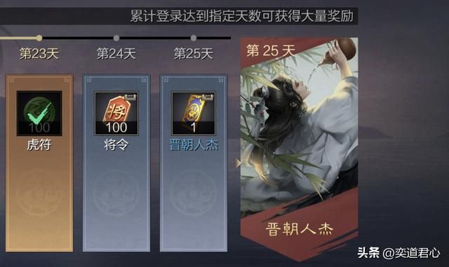 率土之滨：竹林七贤们完全不给女汉子留生路，这根骨太令人羡慕了