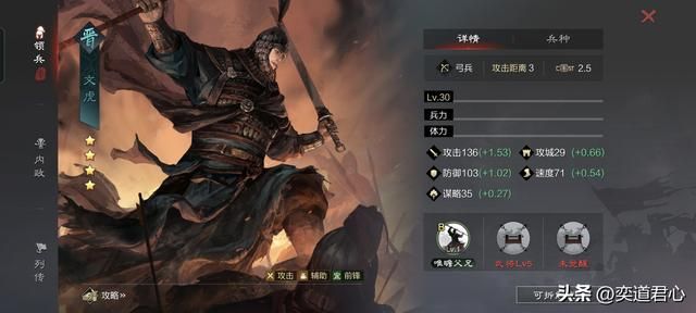 率土之滨：竹林七贤们完全不给女汉子留生路，这根骨太令人羡慕了