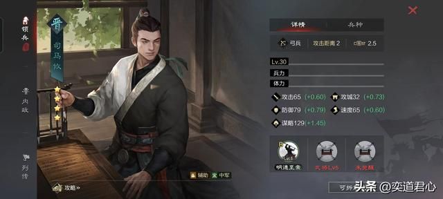 率土之滨：竹林七贤们完全不给女汉子留生路，这根骨太令人羡慕了