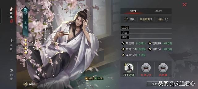 率土之滨：竹林七贤们完全不给女汉子留生路，这根骨太令人羡慕了