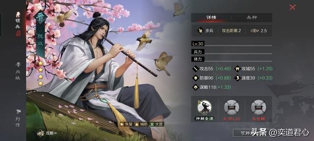 率土之滨：竹林七贤们完全不给女汉子留生路，这根骨太令人羡慕了