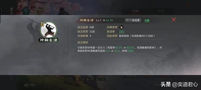 率土之滨：竹林七贤们完全不给女汉子留生路，这根骨太令人羡慕了