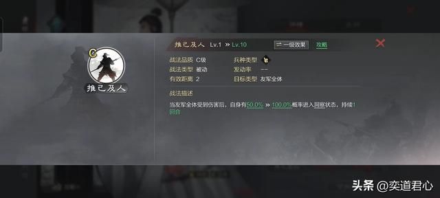 率土之滨：竹林七贤们完全不给女汉子留生路，这根骨太令人羡慕了