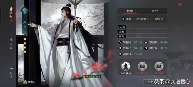率土之滨：竹林七贤们完全不给女汉子留生路，这根骨太令人羡慕了