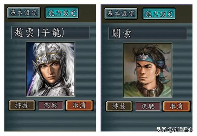 三国志11：最让赵云羡慕的二线武将盘点，他梦寐以求得到这些体质