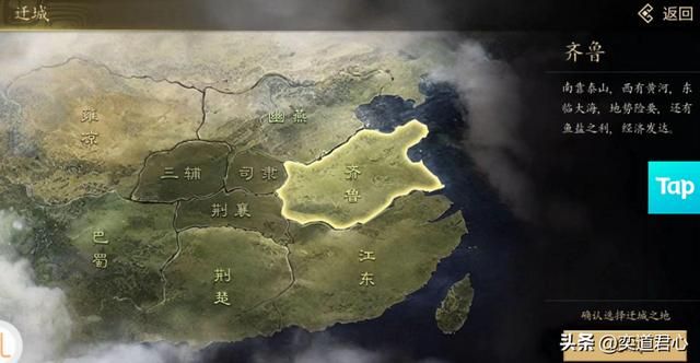 三国志11：在江夏开局的蒋氏一族，能否复制他们的敦刻尔克撤退？